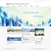 宝钢股份黄石涂镀板有限公司